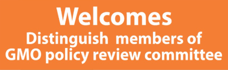 GMO Policy Review Conference